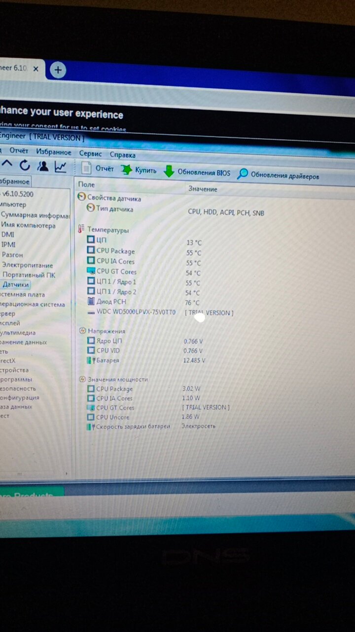 экран с текстом, ошибка, выберите раздел для установки windows, ошибка u1229, папка