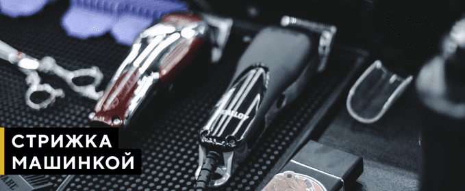wahl detailer, машинки, машинка для татуажа, wahl горячая линия, пистолет