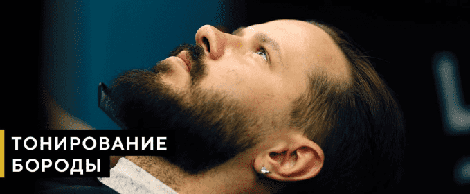 густая борода, бород, стрижка бритье бороды, барбершоп, камуфляж бороды и волос