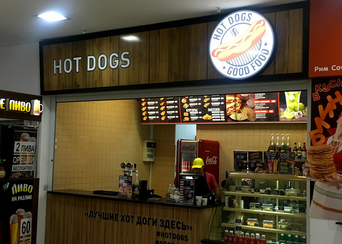 кафе, hot dogs ульяновск, световой короб кафе, бургер кинг заведение, еда навынос