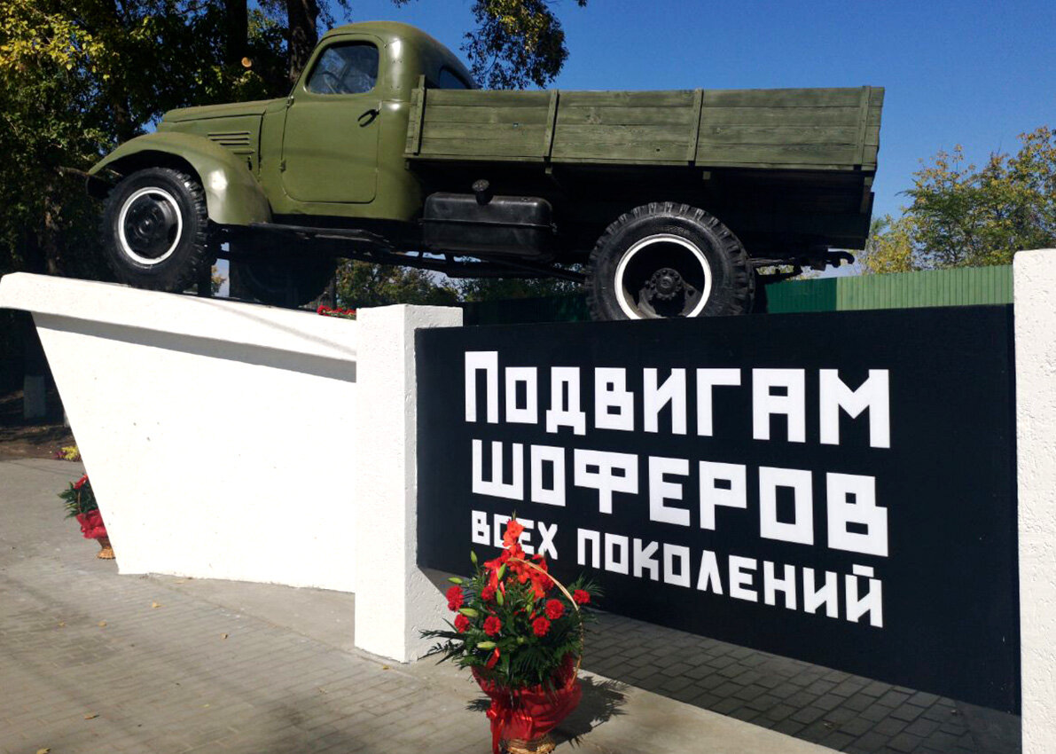 памятник шоферам в ульяновске, ульяновск, памятник автомобилистам-воинам в киеве, техника, памятник