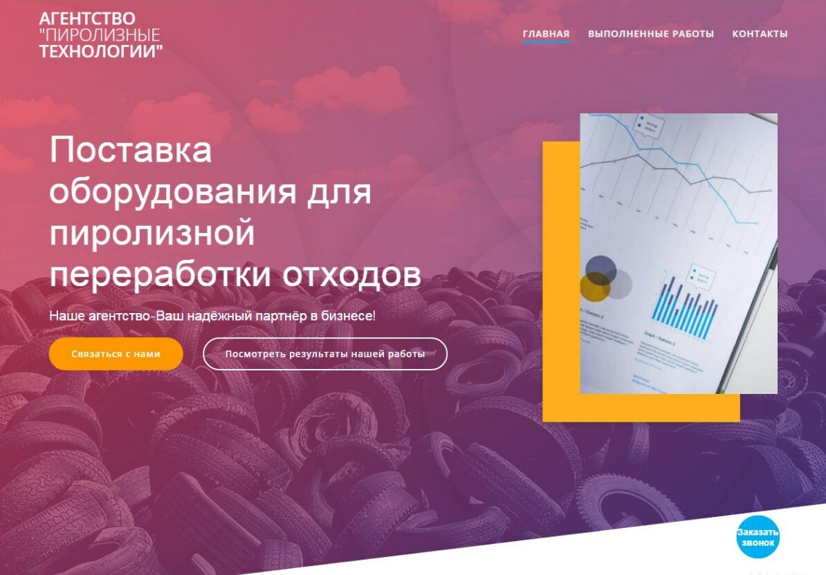 бизнес, продвижение, пластиковая карта, предприниматель, сервис