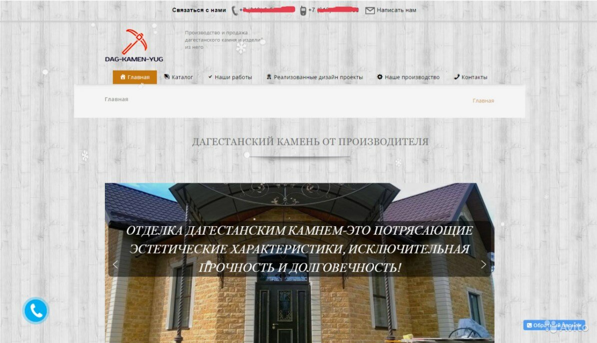 скриншот , дом ночного пребывания вологда, вход, здание, услуга