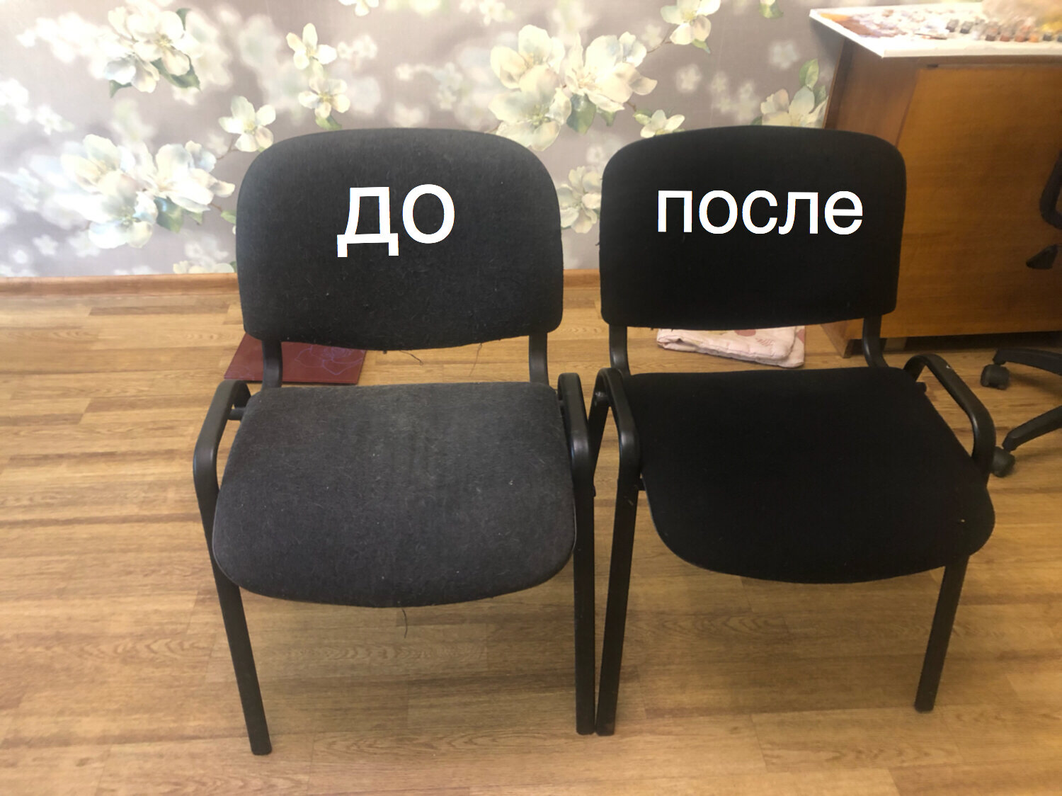офисный стул, стул, стул офисный изо, стул офисный чёрный, стул изо