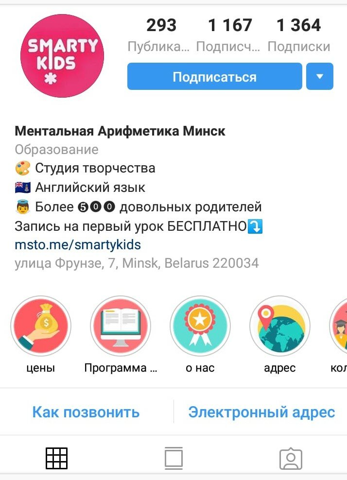 скриншот с текстом, электронная почта, instagram mavi tik, личное сообщение, инфографика
