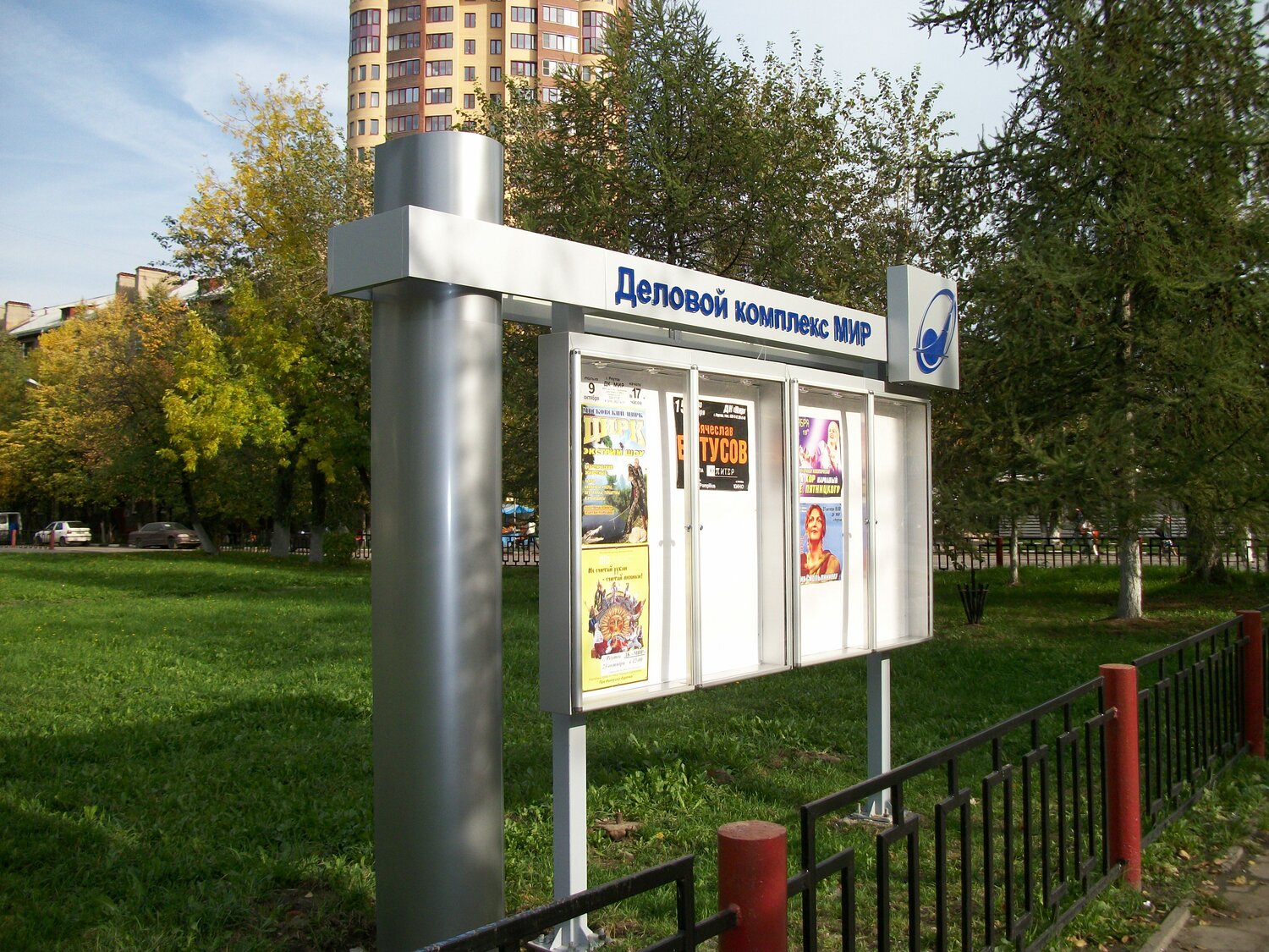 остановка, киоск, название остановки, ул.новощукинская д.7, сувенирный ларек