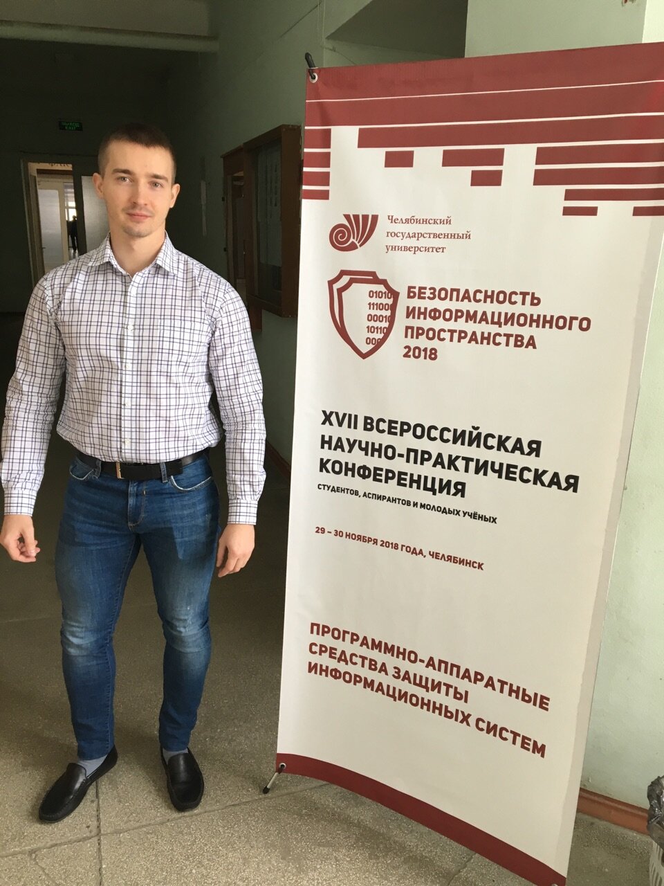 Сергей Олегович Ж.