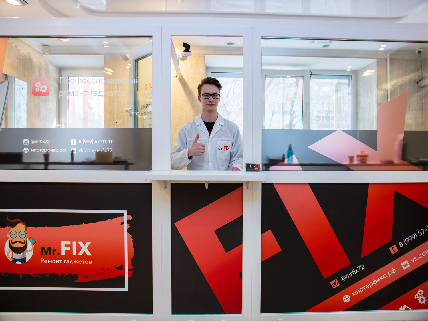 Mr. Fix