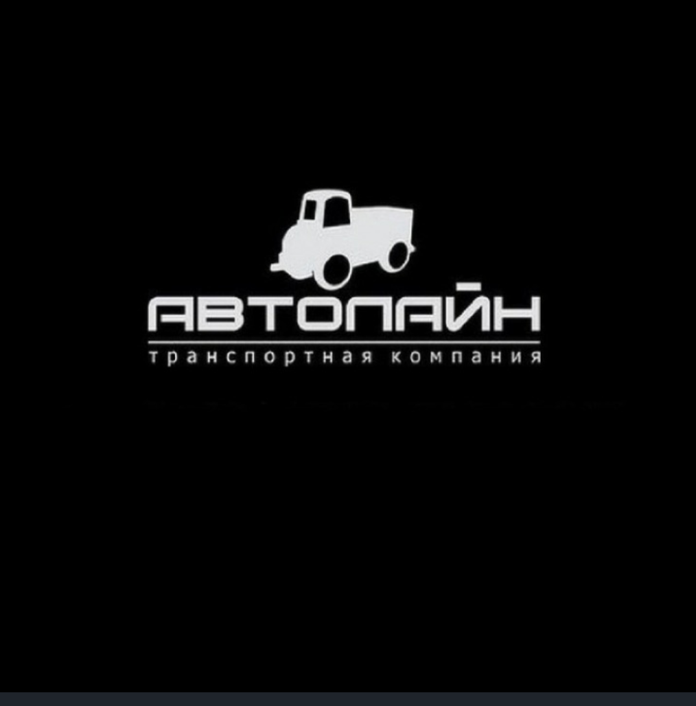 OOO"АВТОЛАЙН"