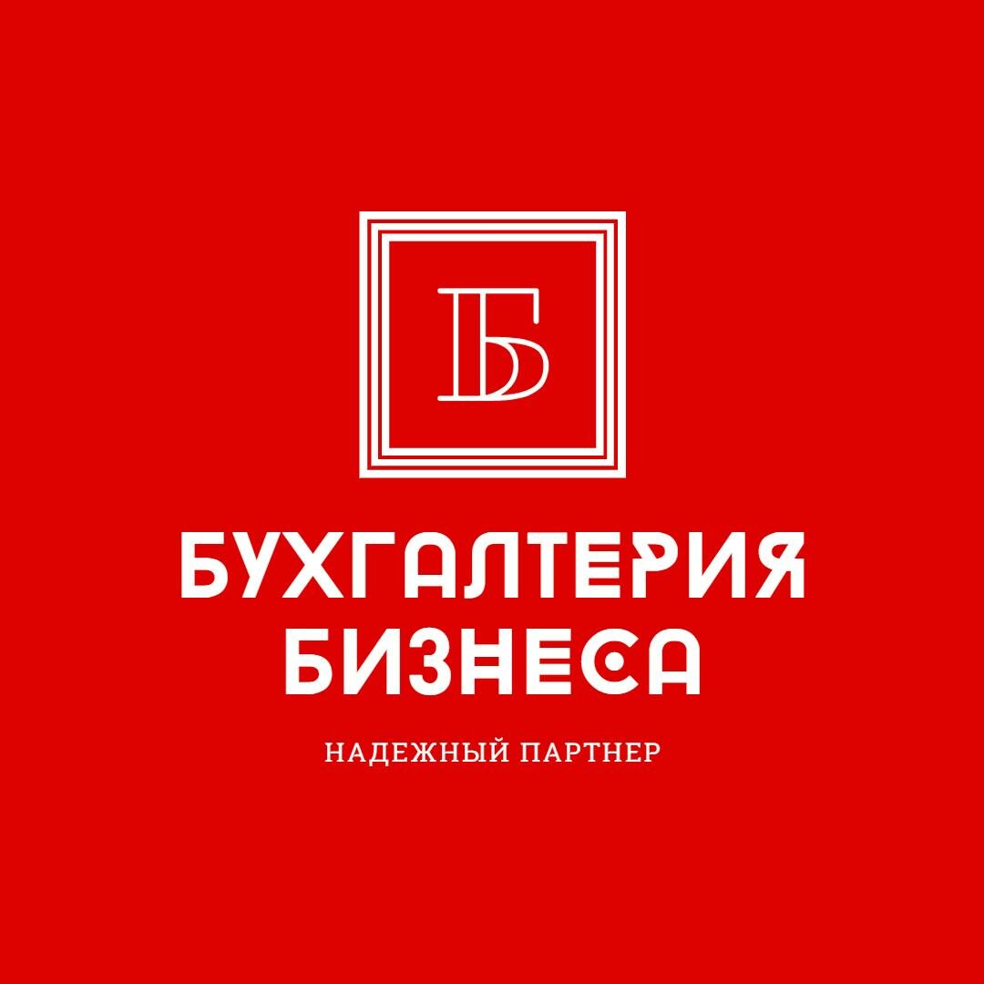 ООО "БК "БУХГАЛТЕРИЯ БИЗНЕСА"