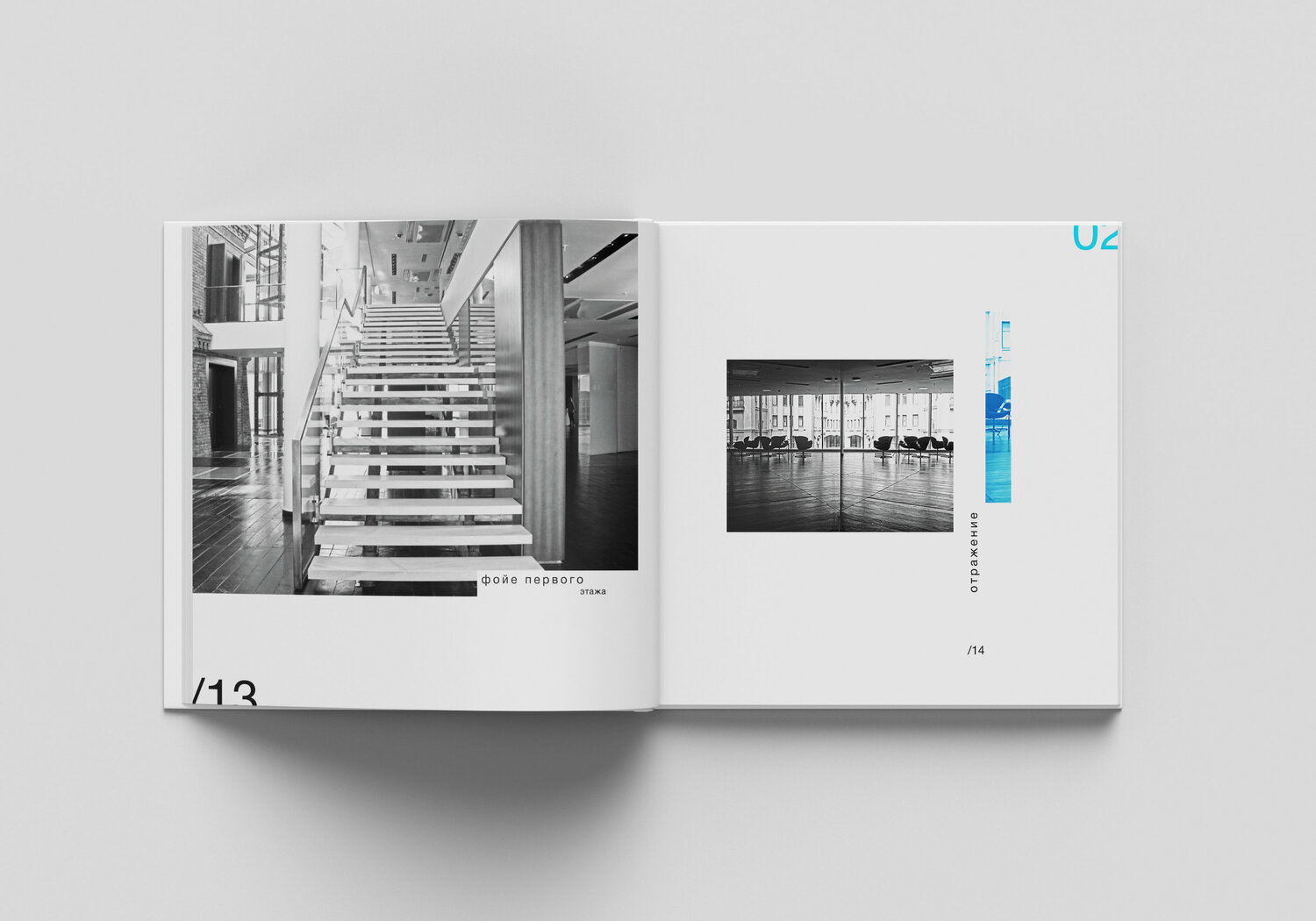 графический дизайн, interior макет для вёрстки, мокап для портфолио дизайнера, artbook архитектура, дизайн