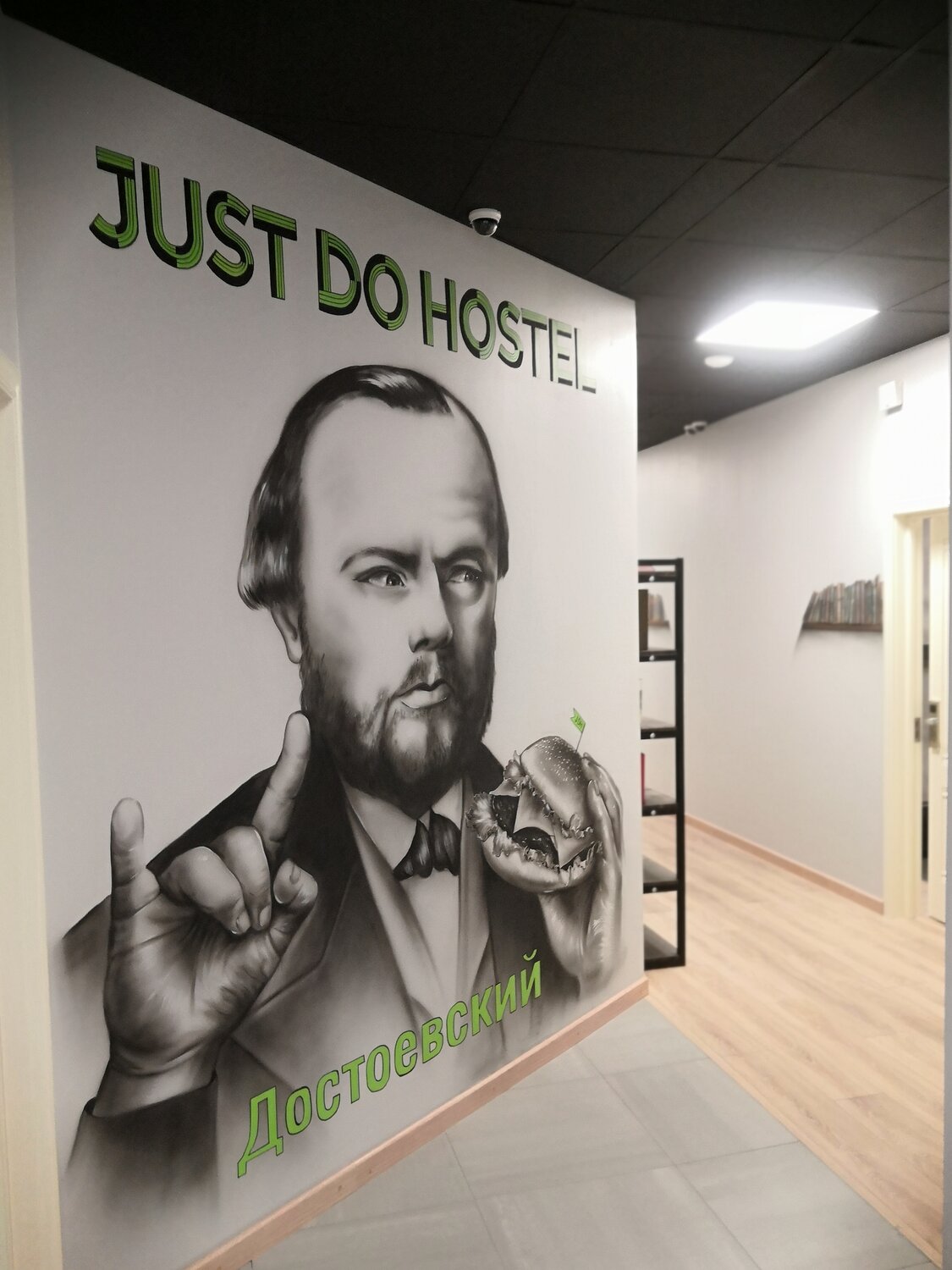 just do hostel достоевский москва, фёдор михайлович достоевский, достоевский портрет писателя, хостел, достоевский портрет черно белый