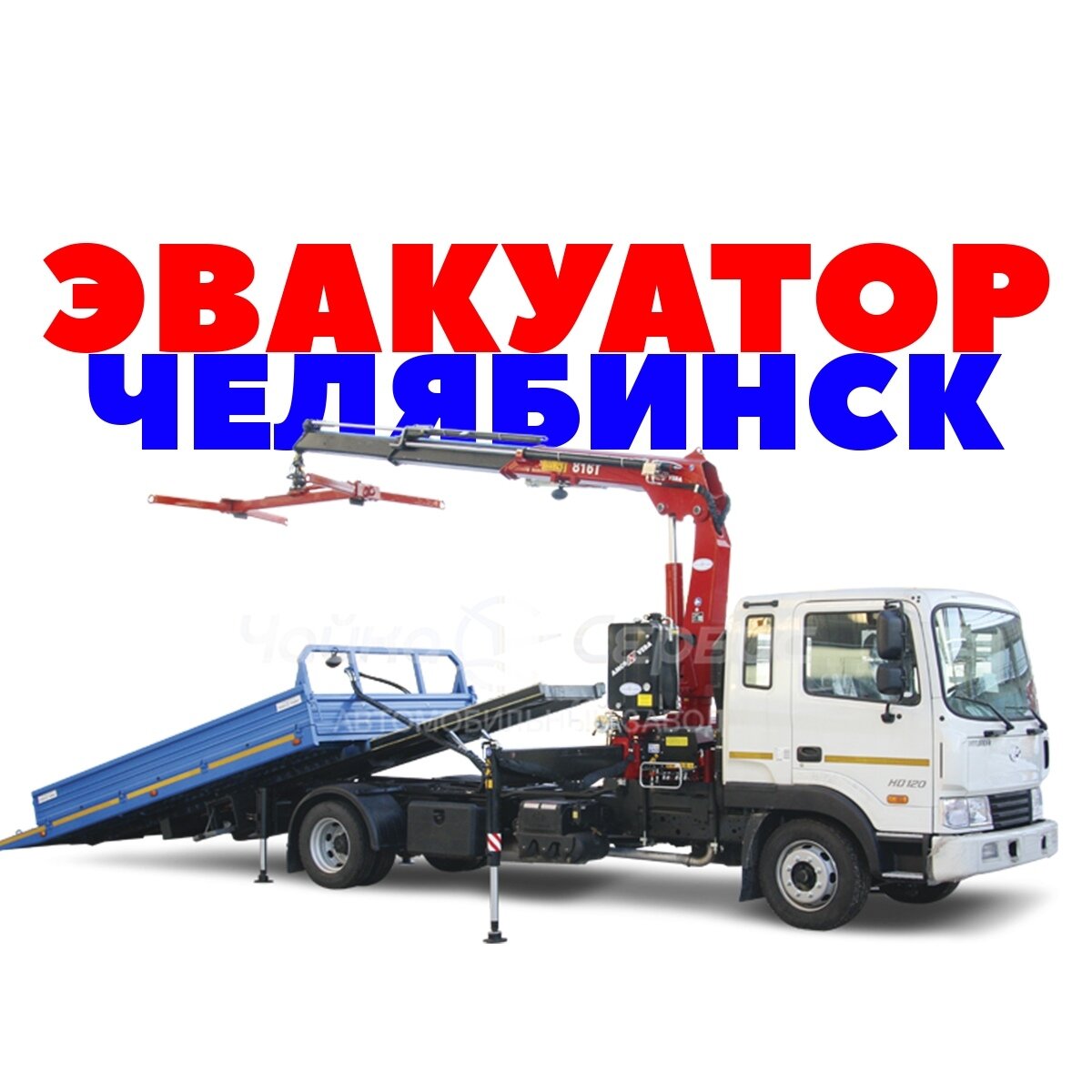 АБСОЛЮТ 