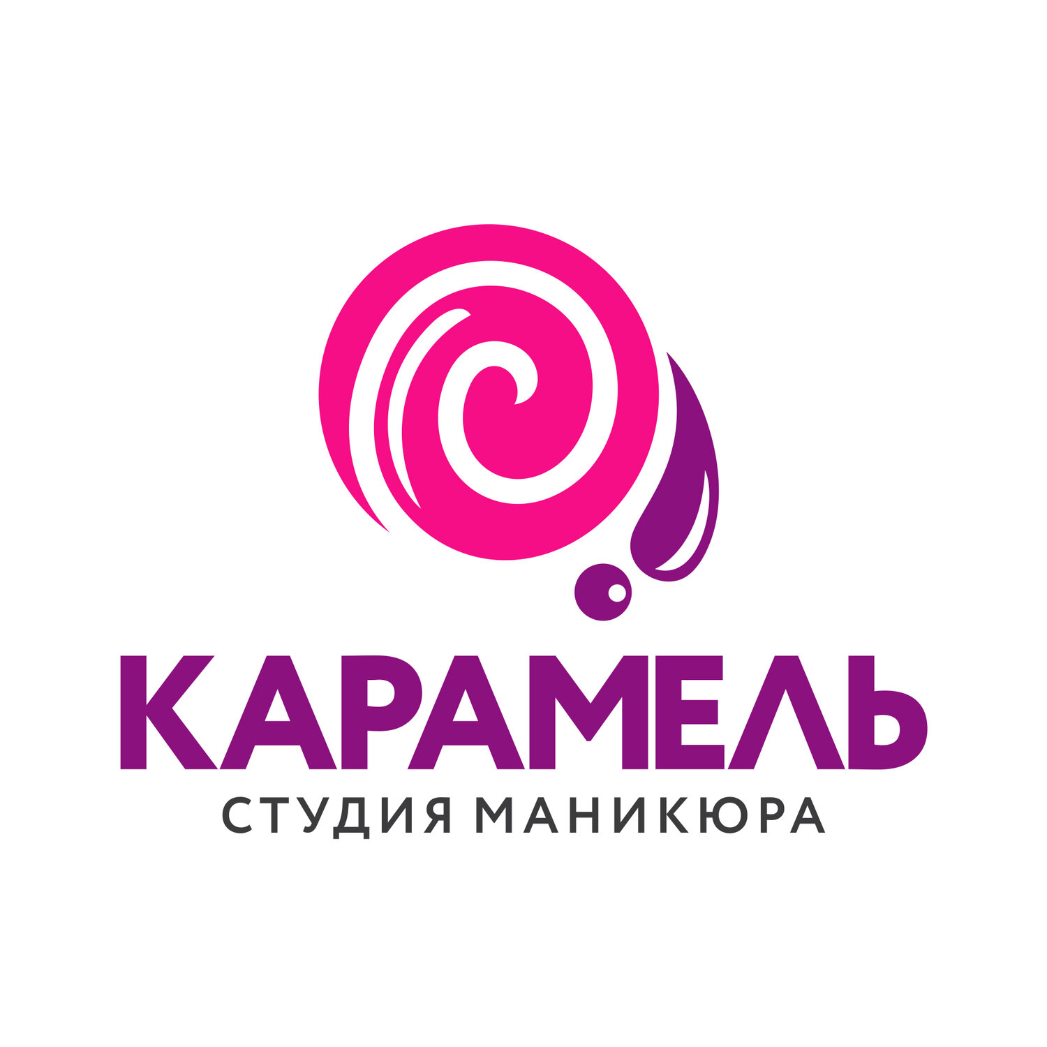 Карамель