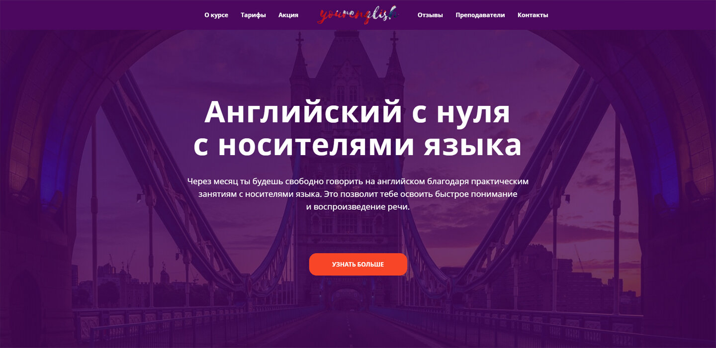 текст, английский язык, веб дизайн, литература, книга