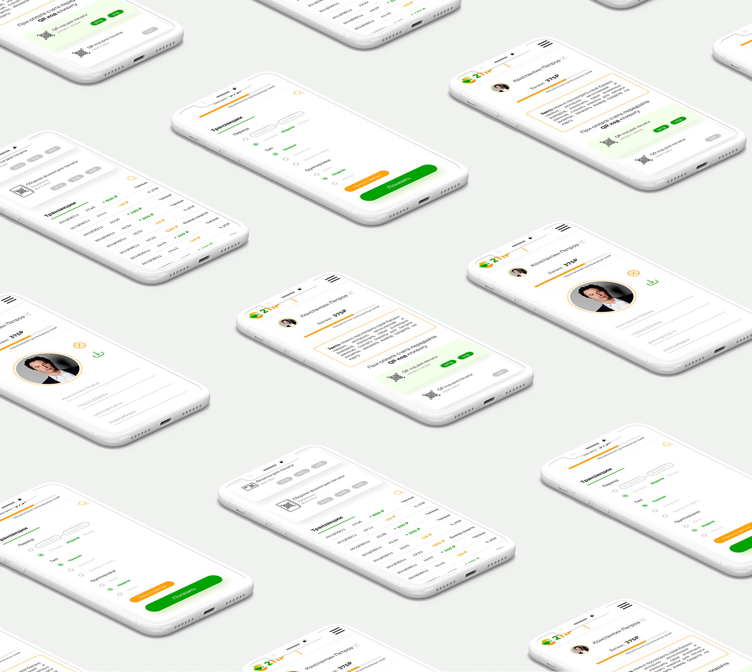 mobile ui kit, дизайн, веб дизайн, графический дизайн, ux ui дизайн