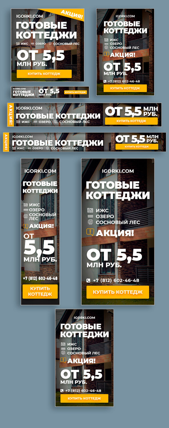 афиша дизайн, листовка, упаковка, дизайн, пачка или упаковка
