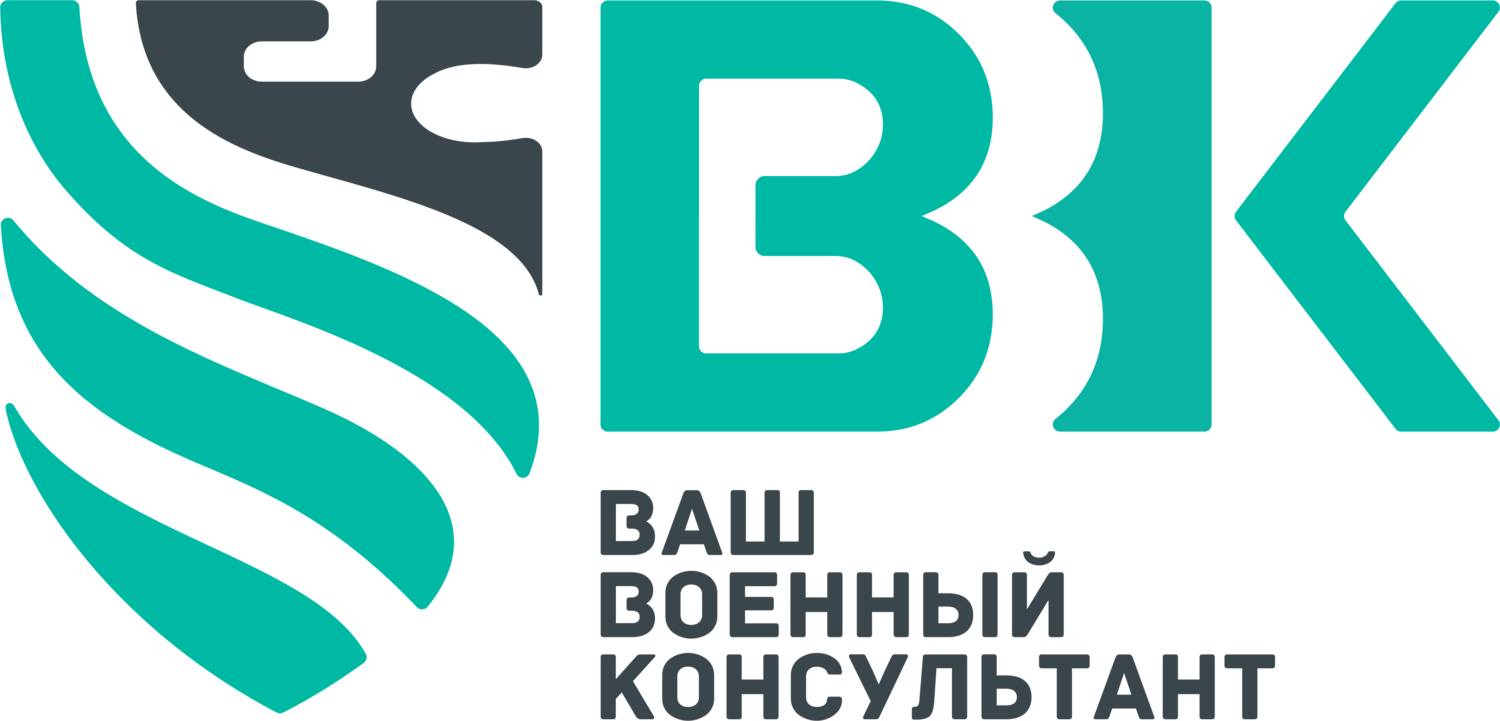 ООО "ВВК-СИБИРЬ"