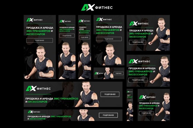 фитнес клуб, скриншот , техника, фитнес, дизайн