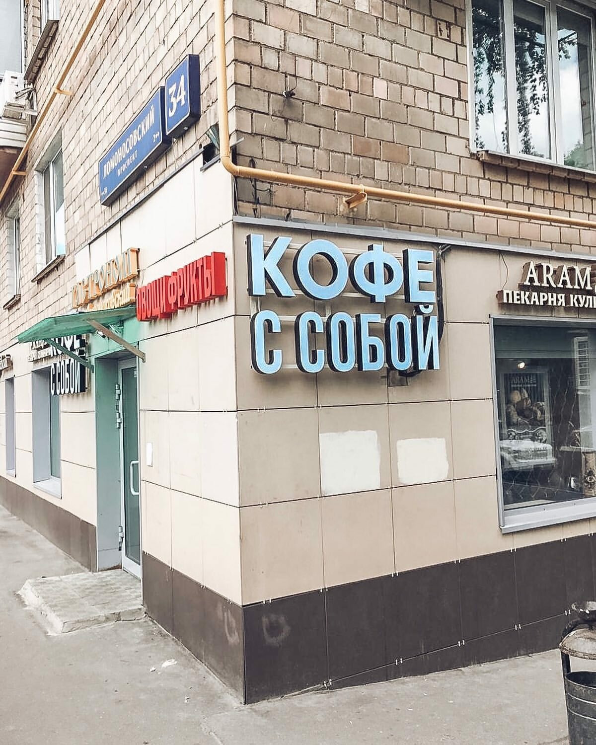 улица, здание, пекарня с улицы, пекарня, кафе