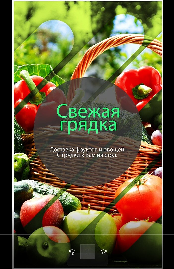 фрукты овощи, ранние овощи, овощи, свежие овощи, фрукты