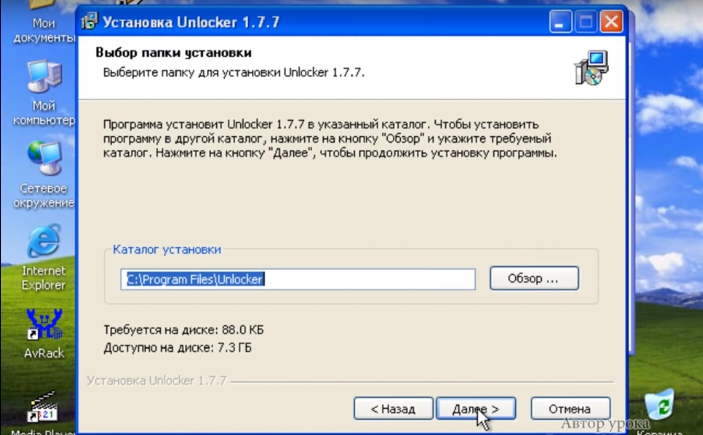 windows xp, программа, экран с текстом, установка, компа