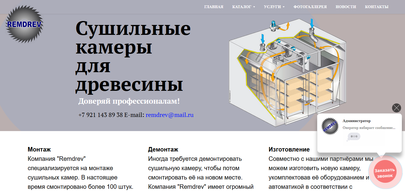 сушильная камера neoterm 120, оборудование, вентиляция, сушка, отопление и вентиляция
