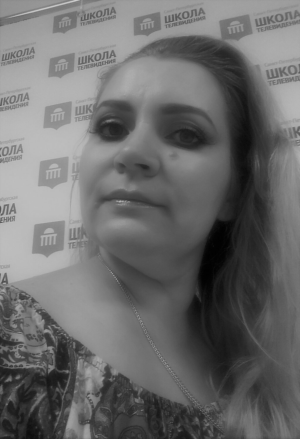 Светлана Ручий