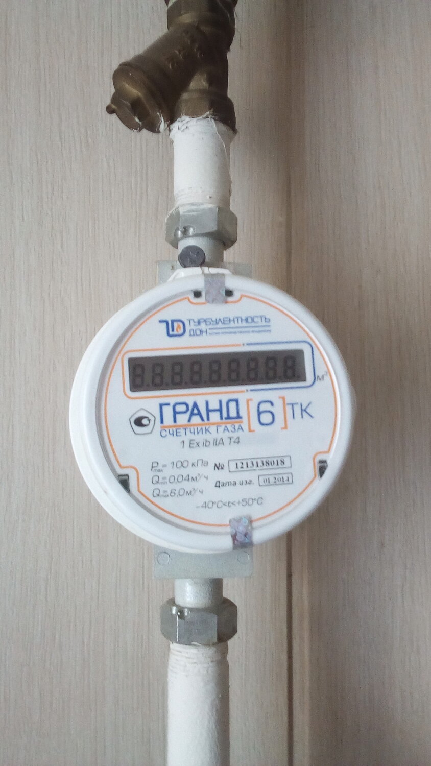 газовый счётчик гранд 1.6, газовый счетчик гранд 6 тк, газовый счетчик сгм g1.6, газовый счётчик гранд погас экран, счетчик газа гранд 4 тк
