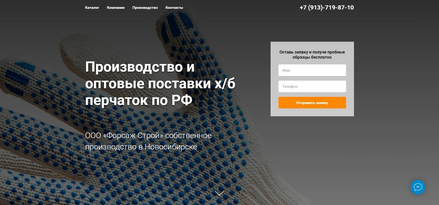 звукоизоляция, перезапуск производства это, техника, технотепло, экран