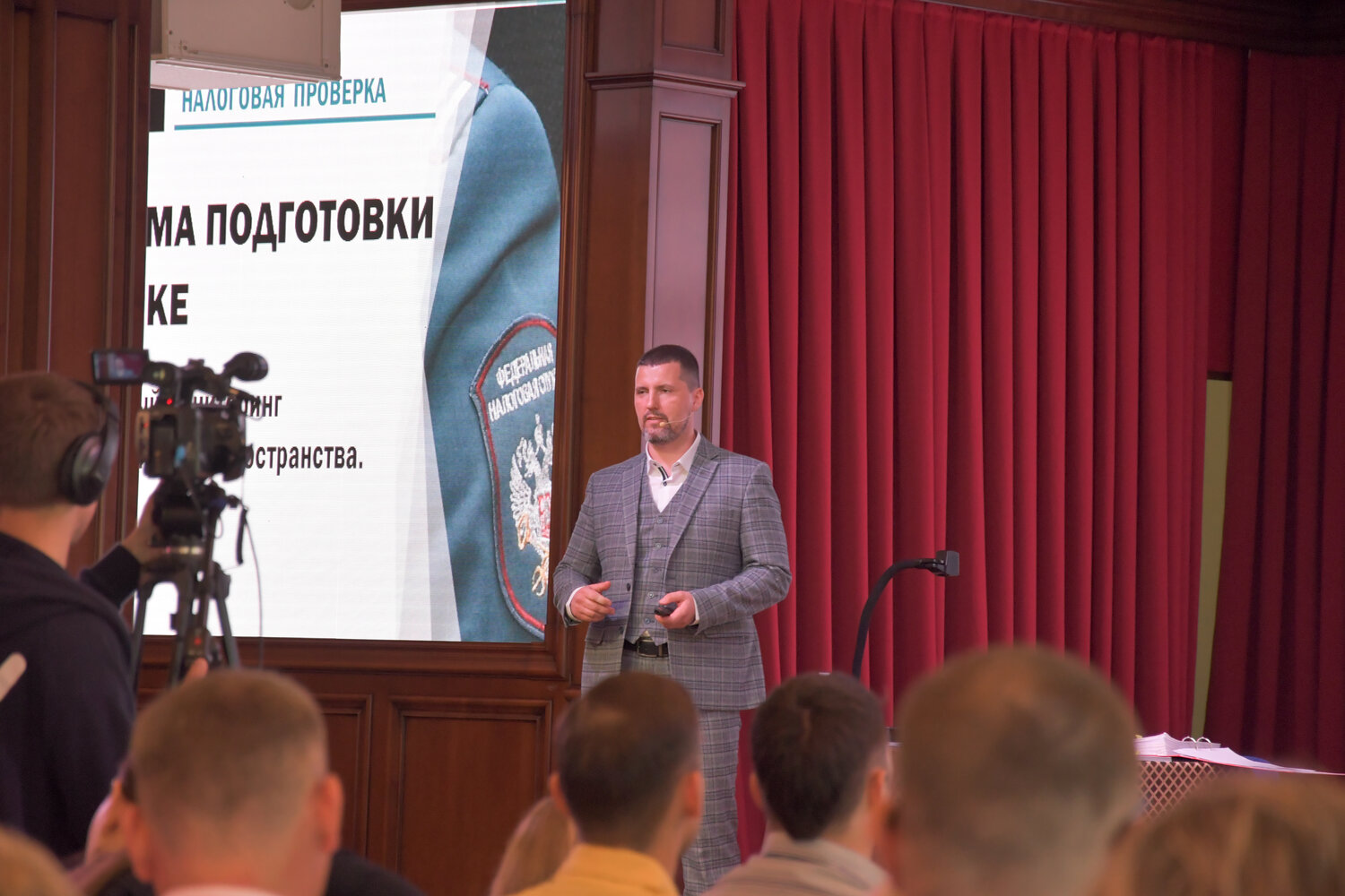 конференция, люди, мероприятие, председатель, пресс служба