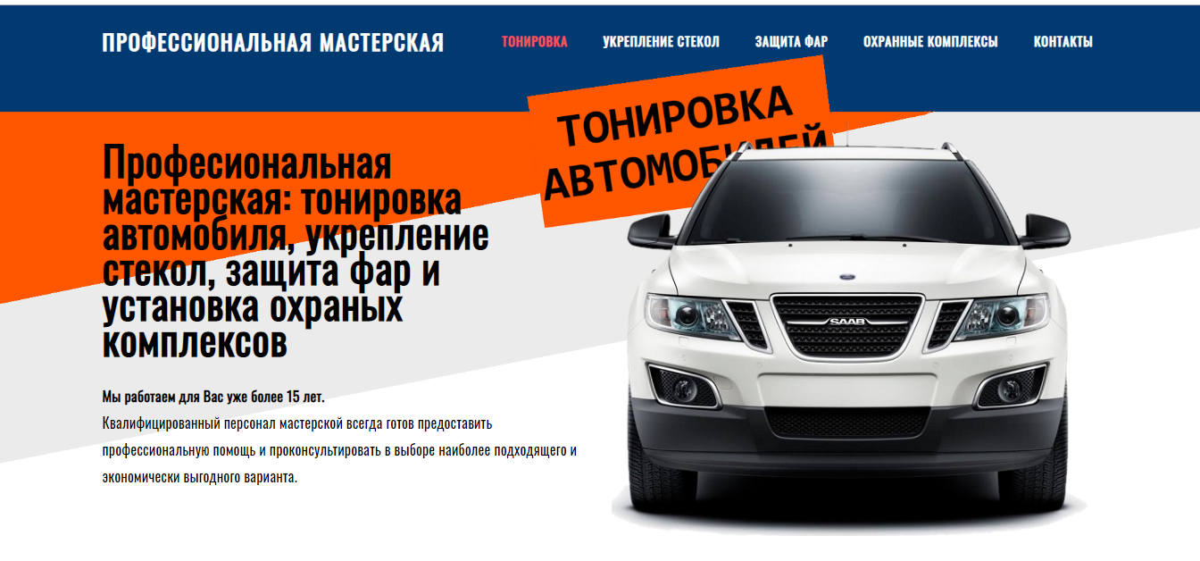 автомобиль, saab 9-4x biopower, saab 9-4x, модель автомобиля, авто