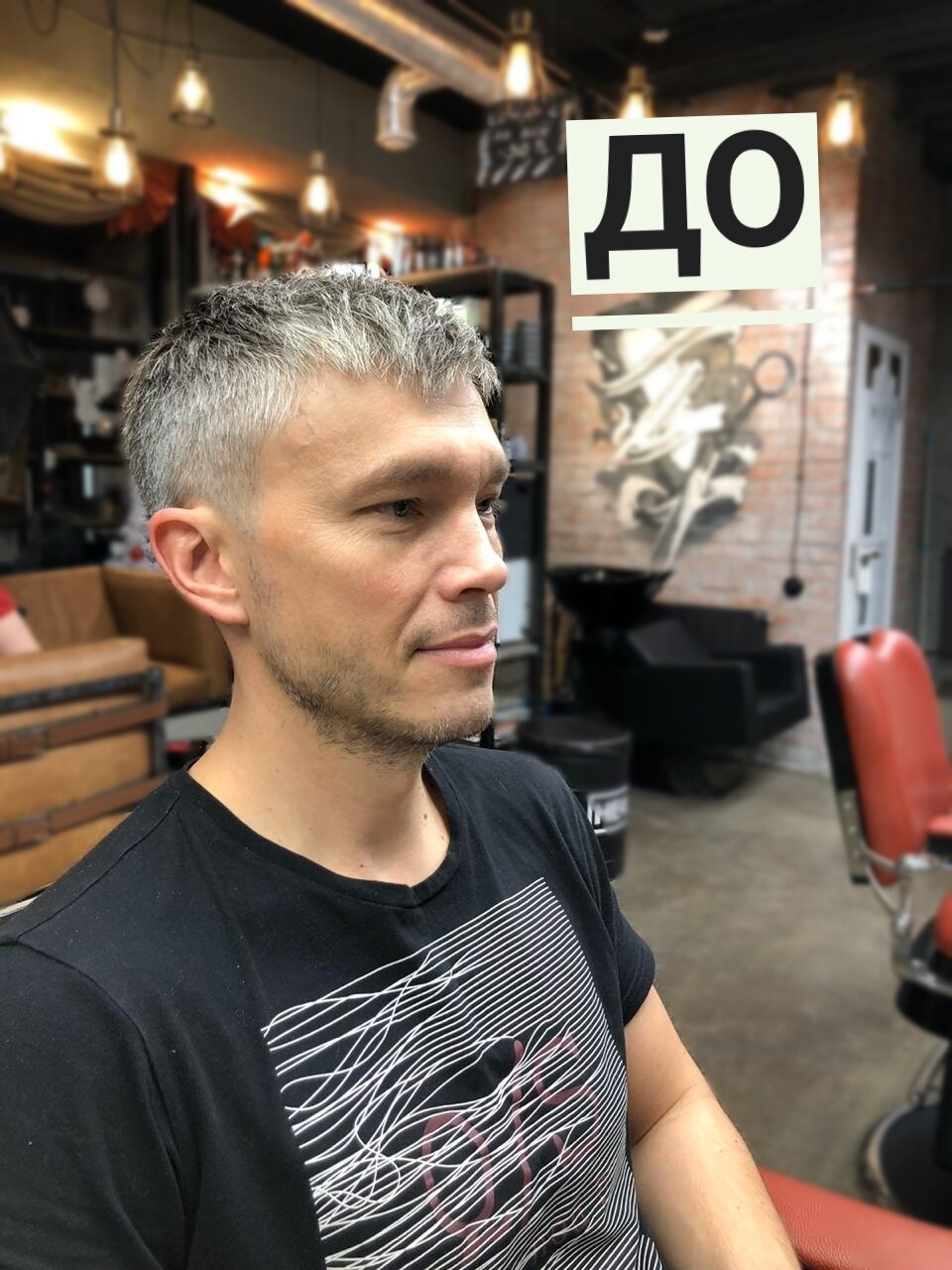 барбершоп, барбершоп астрахань, барбер, barbershop, стрижка