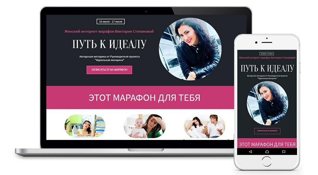 краевой онлайн марафон путь профессионала, boom приложение, приложение, приложение бум, скриншот 