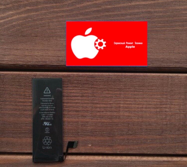 аккумулятор для apple iphone se 1624mah, оригинальный аккумулятор iphone 5s подделка, аккумулятор iphone 5, батарея iphone 7 plus, аккумулятор iphone 8