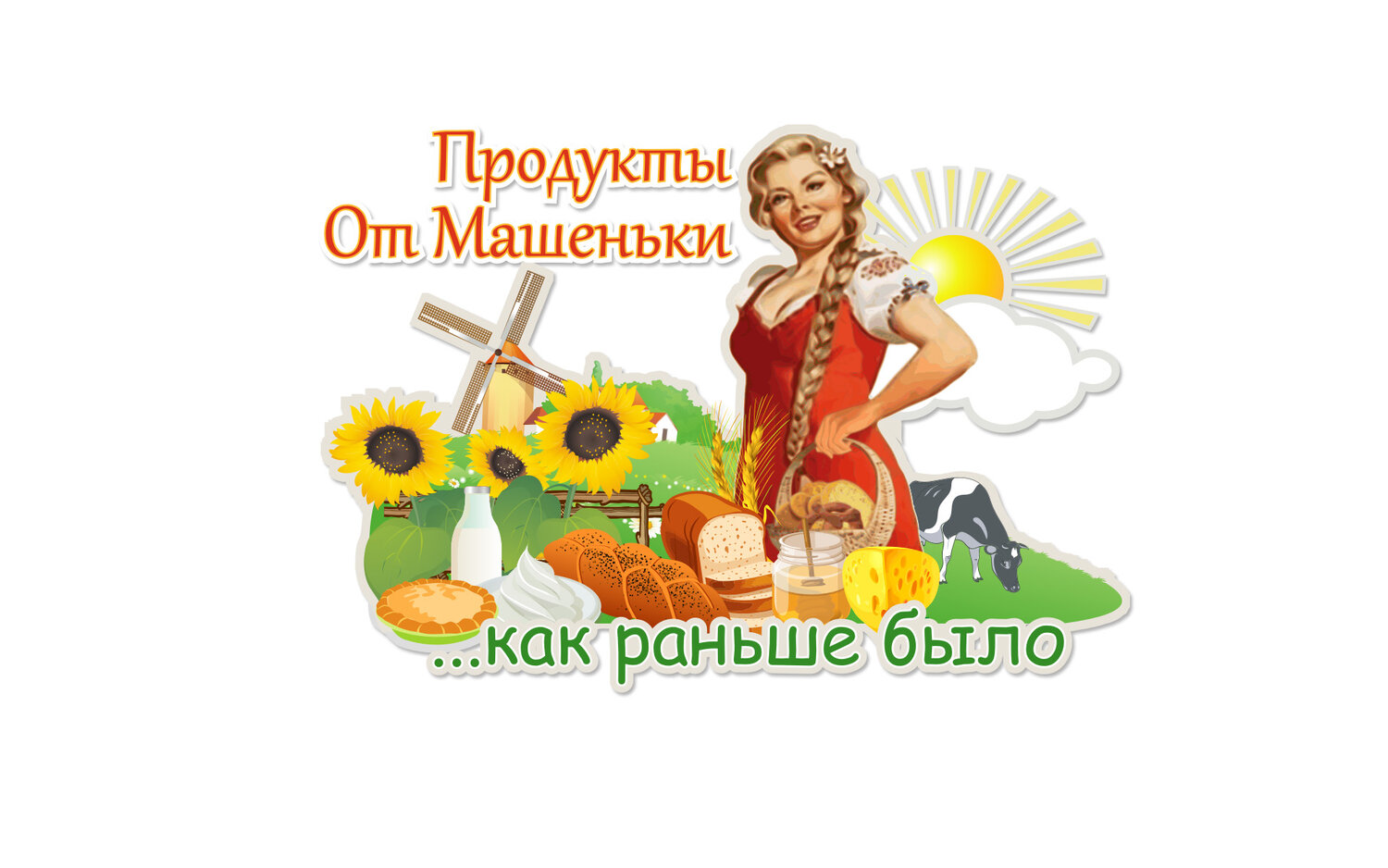 с праздником, открытки хозяюшка, кулинария, выпечка, открытка с праздником