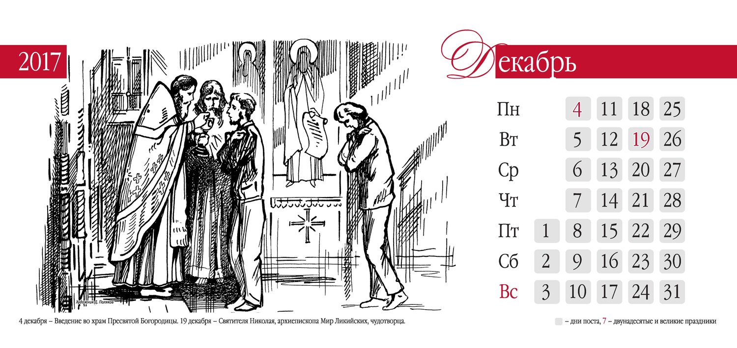 иллюстрация, литература, художественная литература, графика, особый
