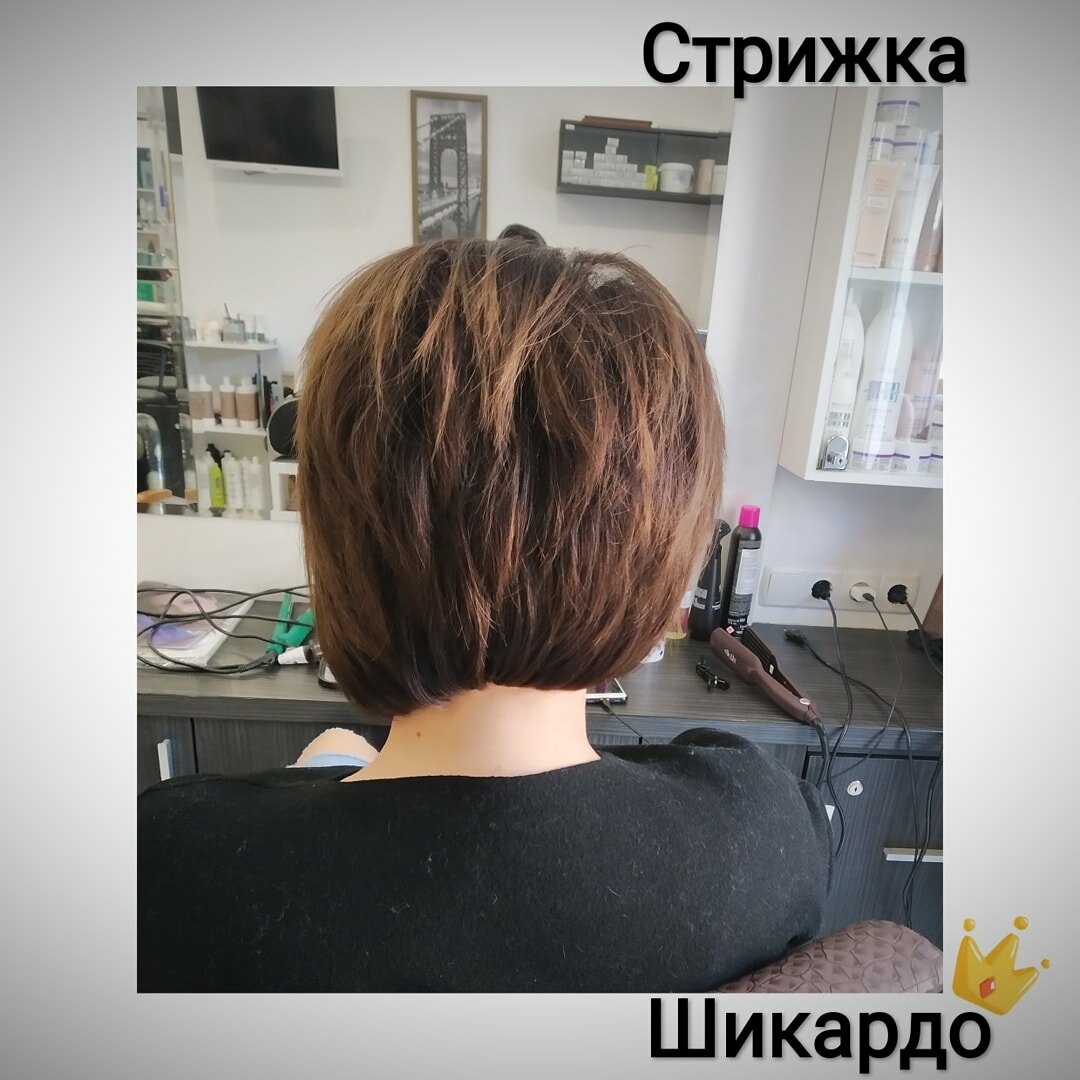 стрижка боб каре градуированное каштановые волосы, стрижка на испорченные волосы, технология стрижки каре боб на ножке, женская стрижка, эстель окрашивание 8 цвет стрижка