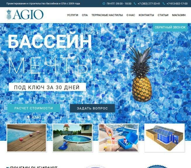 ананас в воде, ананас, ананас в бассейне, пиксарт ананас, окна