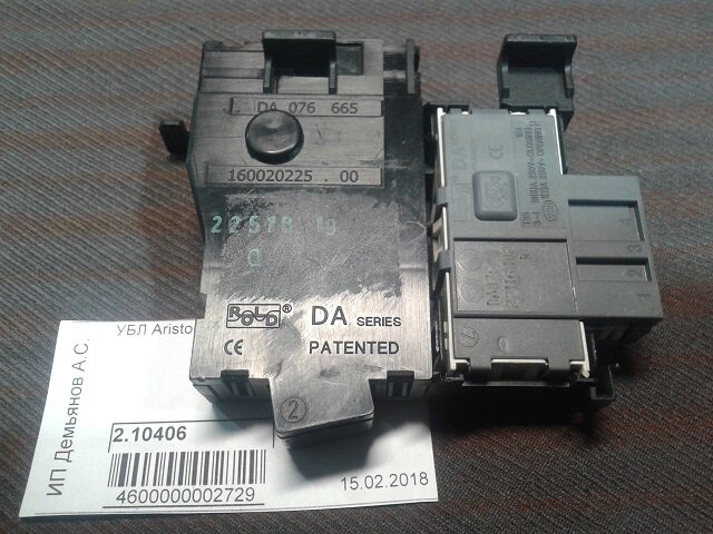 убл 111494, убл 111494, 076665 ariston rold int007ar ar4431, убл int007ar rold ar4431, убл da 000, устройство блокировки люка