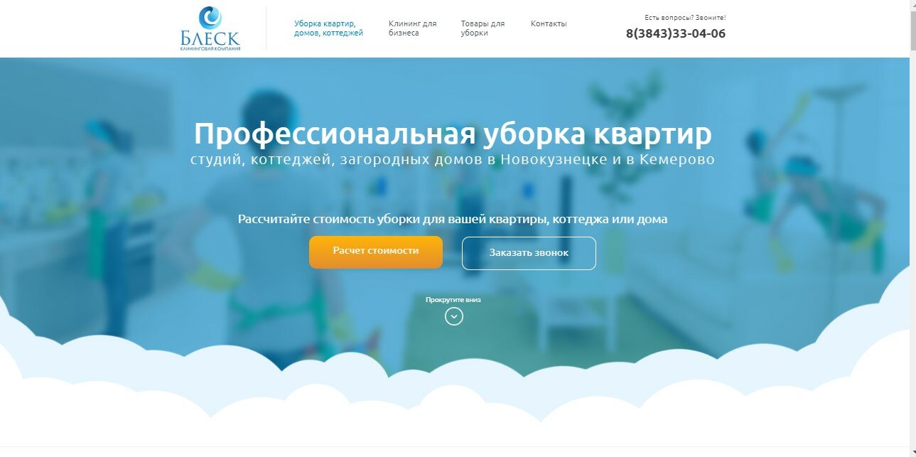 скриншот с текстом, супер партнерка, циан оценка квартиры, оценить квартиру для продажи онлайн калькулятор, личный кабинет