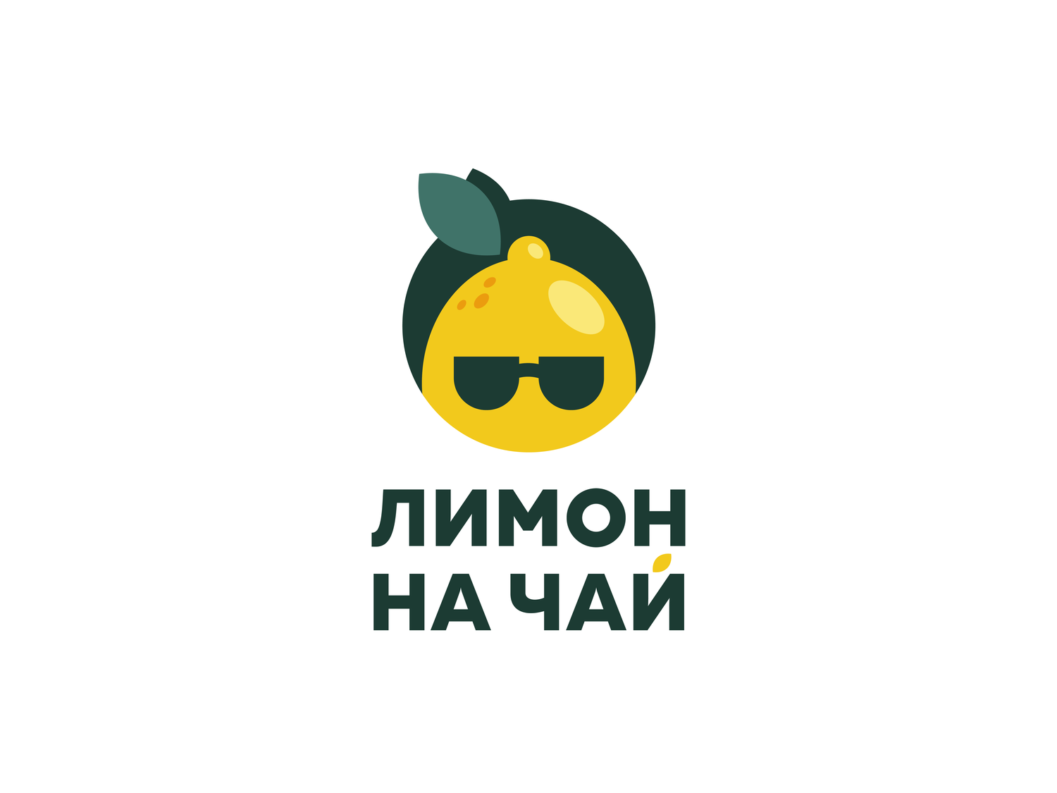 лимон эмоджи, логотип, монстр лимон, lemon, тыква иконка полигон