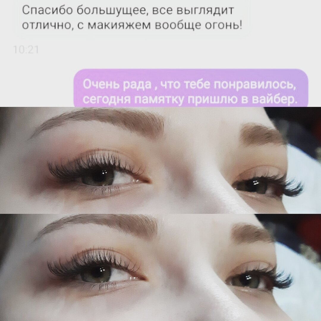 ресницы, наращивание ресниц, татуаж, ламинирование ресниц нижневартовск, микроблейдинг