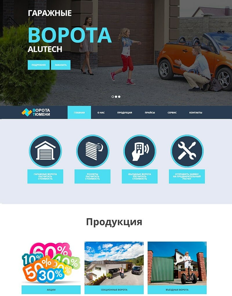 скриншот с текстом, скриншот, мобильное приложение, игра, алютех