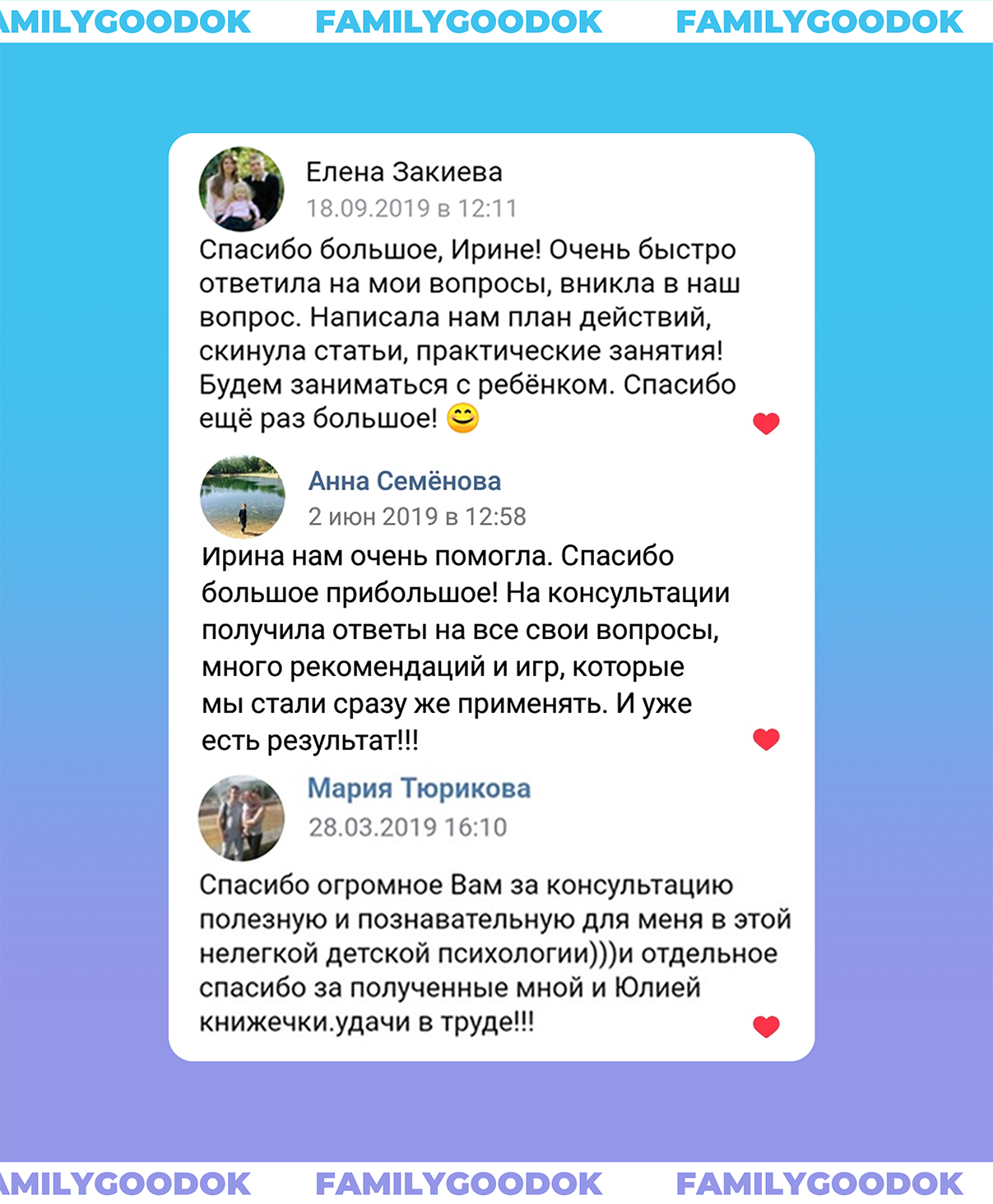 текст, скриншот с текстом, публикация, person, мысли