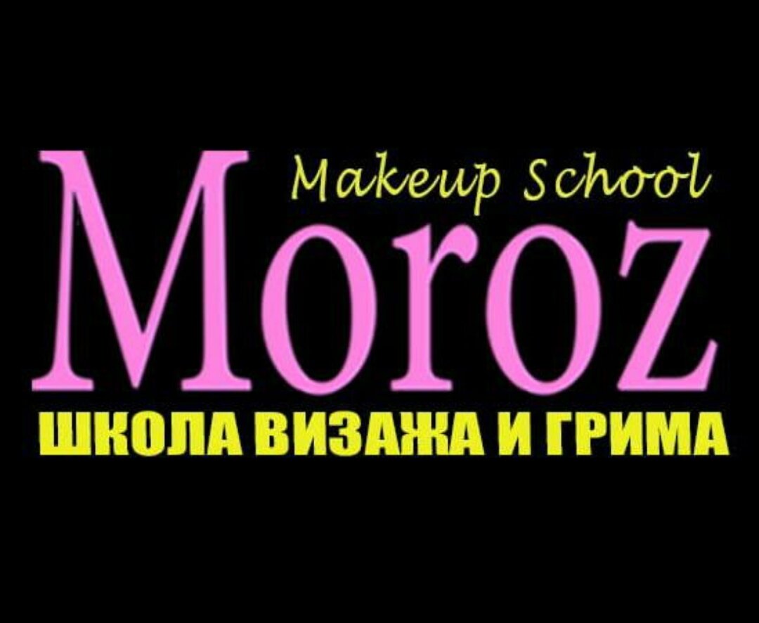 Moroz