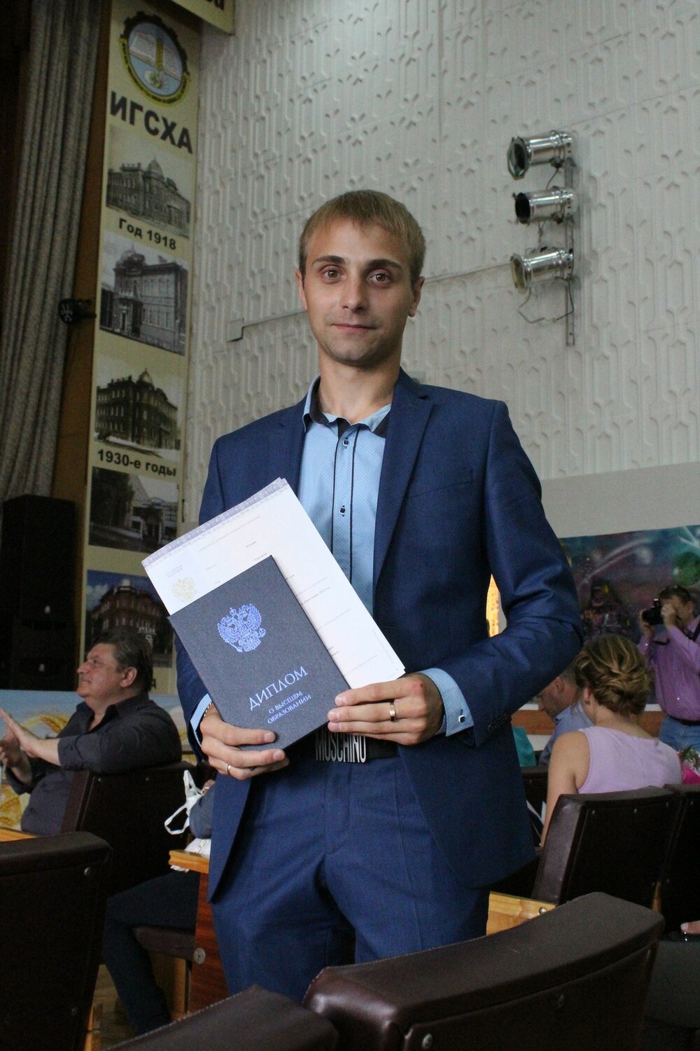 Александр Клушин