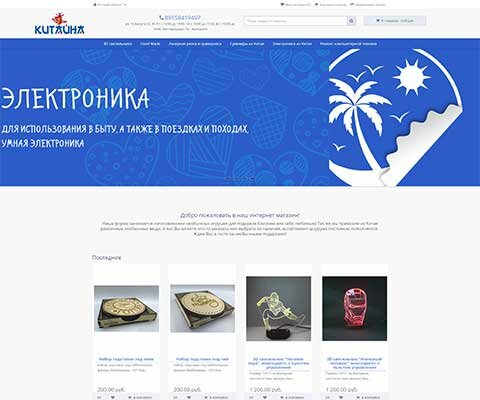 компания, сервис, дизайн, фирменный, товар