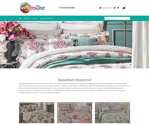 постельное белье, комплект постельного белья, tana home collection / комплект постельного белья "сатин комфорт", постельное, текстиль