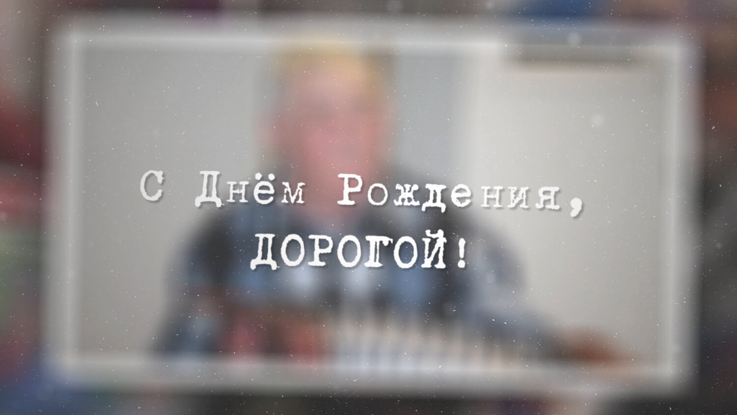 текст, день, цитата, люди, каждый день